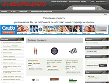 Tablet Screenshot of e-atara.com